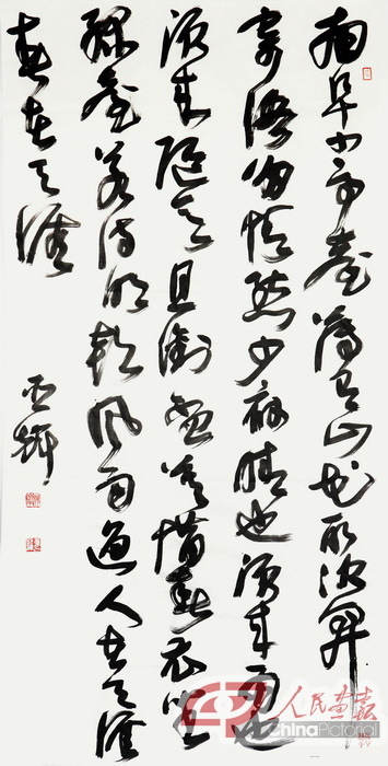 童亚辉书法作品欣赏一00