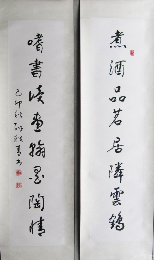 孙轶青：书法作品欣赏