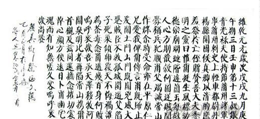 孙盛年：书法作品欣赏