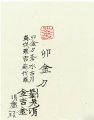 鷨Ʒ