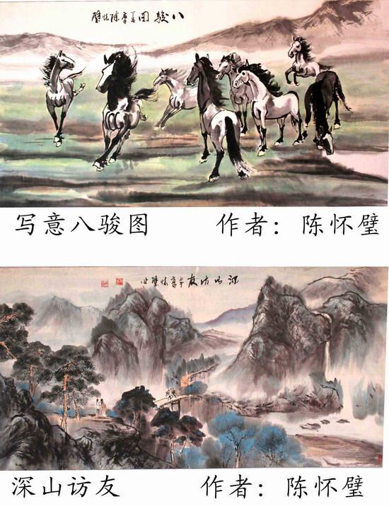 史怀璧：国画作品欣赏