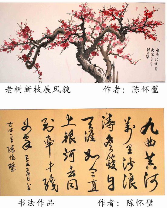 史怀璧：国画作品欣赏