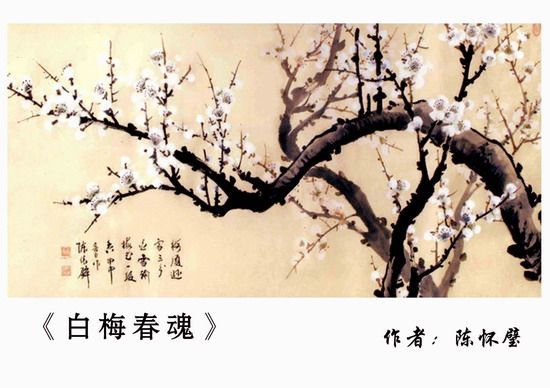 史怀璧：国画作品欣赏