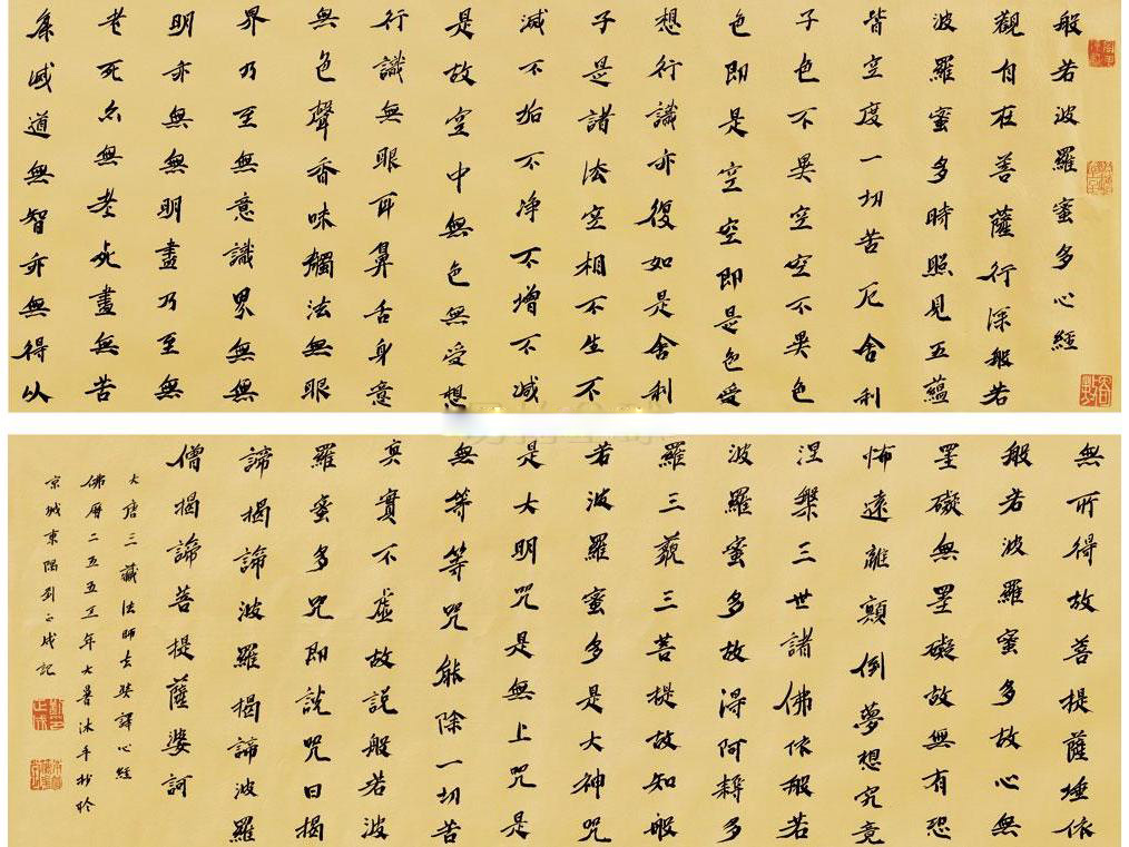 刘正成：书法作品欣赏