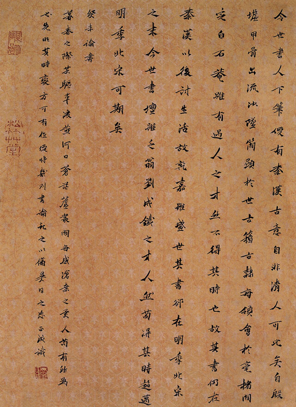 刘正成：书法作品欣赏