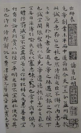 李鑫华：书法作品欣赏