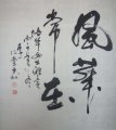 ã鷨Ʒһ
