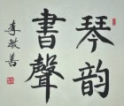 ƣ鷨Ʒ