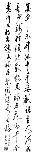 李克寒：书法作品欣赏