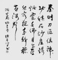 鷨Ʒһ