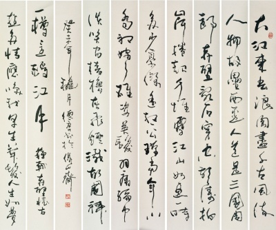 李德亮：书法作品欣赏