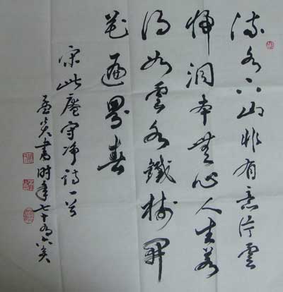 胡孟炎：书法作品欣赏