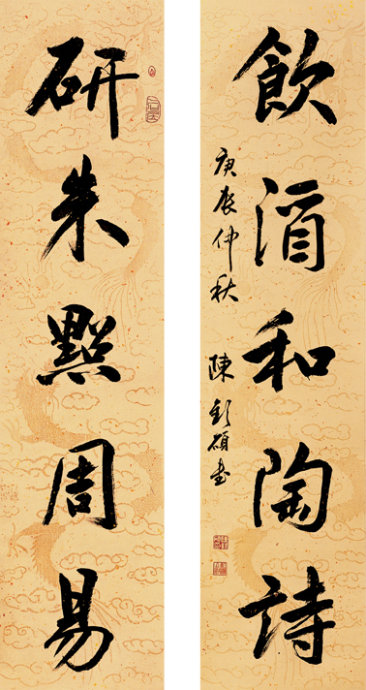 陈钦硕书法作品