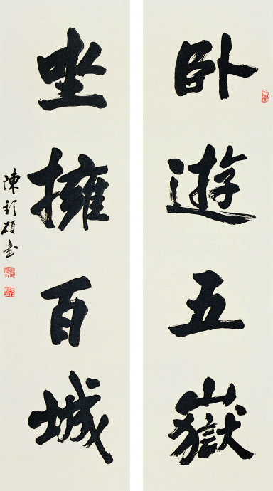 陈钦硕书法作品
