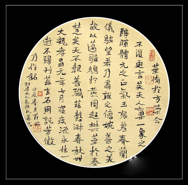 韩建军：书法作品欣赏