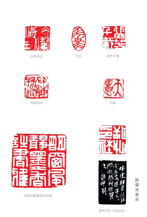 赵永本书法作品