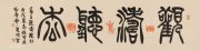 鷨Ʒ