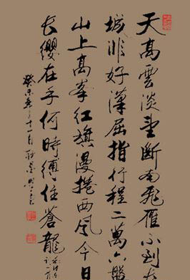 耿墨学：书法作品欣赏