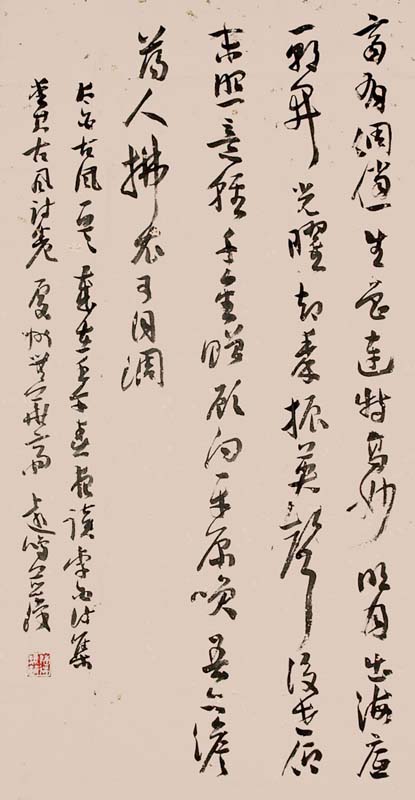 陈远鸣书法作品欣赏