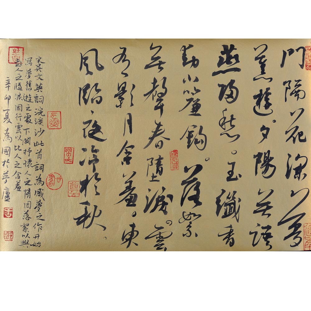 王为国书法作品欣赏