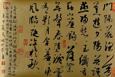 王为国书法作品欣赏