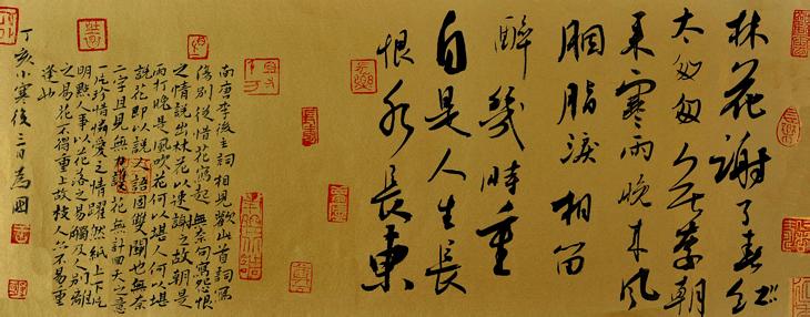 王为国书法作品欣赏