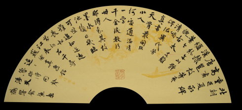 王裕霖书法作品欣赏