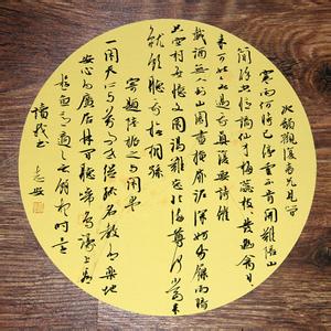 王裕霖书法作品欣赏