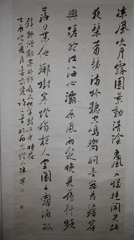 杨瑾宁书法作品欣赏
