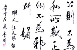 鷨Ʒ