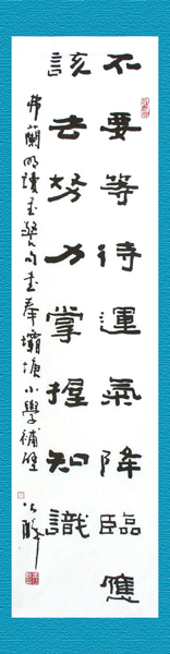 姜公醉书法作品欣赏