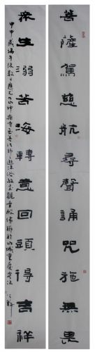 姜公醉书法作品欣赏