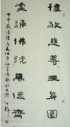 姜公醉书法作品欣赏