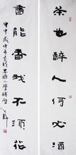 姜公醉书法作品欣赏