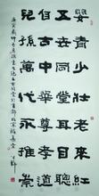姜公醉书法作品欣赏