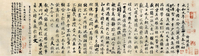赵朴初书法作品欣赏