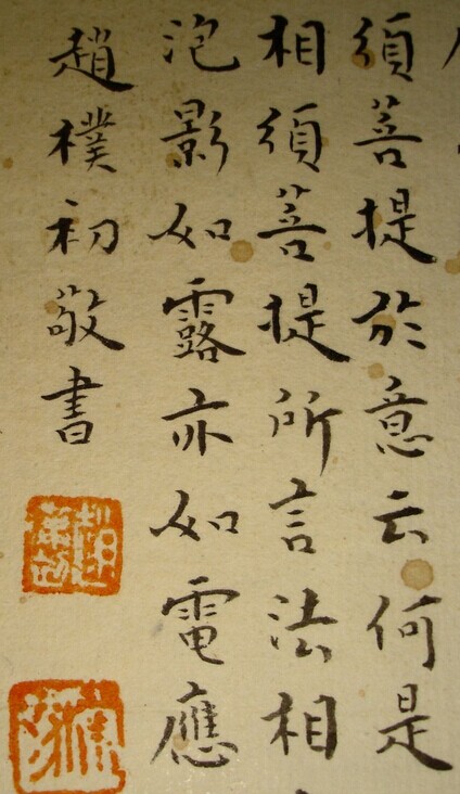赵朴初书法作品欣赏