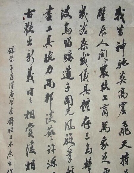 赵朴初书法作品欣赏