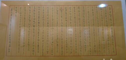 张存民书法作品欣赏