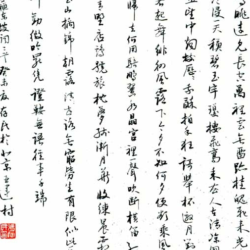 张存民书法作品欣赏