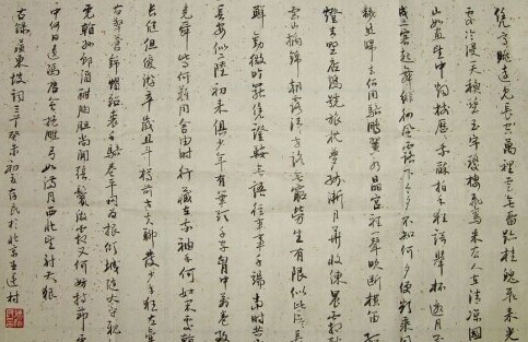 张存民书法作品欣赏