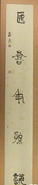 张存民书法作品欣赏