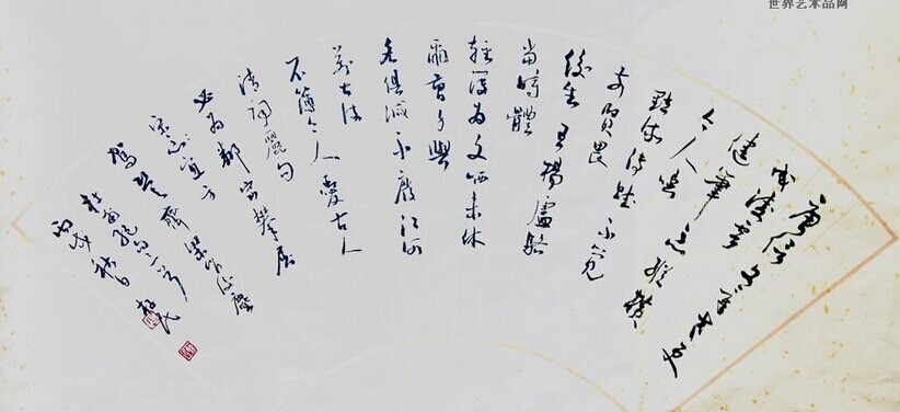 张存民书法作品欣赏