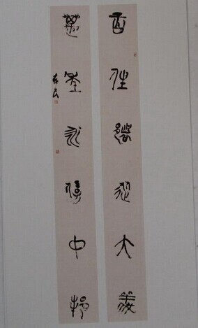 张存民书法作品欣赏