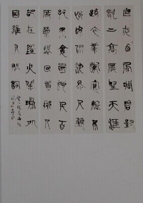 张存民书法作品欣赏