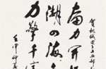 Ҷ鷨Ʒ