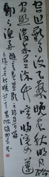 姚冠三书法作品欣赏