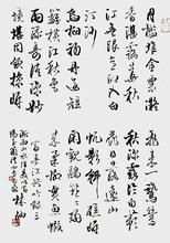 姚冠三书法作品欣赏