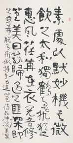肖丽书法作品欣赏
