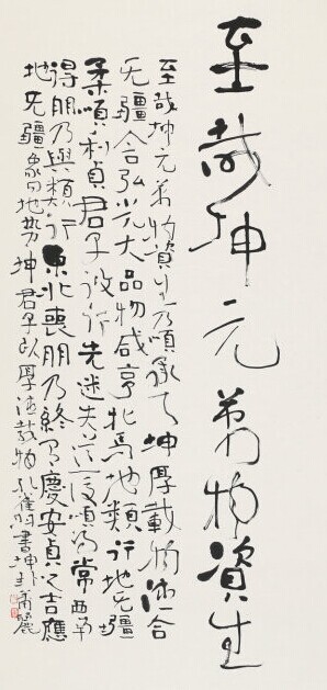 肖丽书法作品欣赏